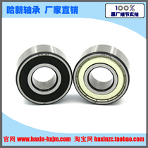 Lan Yu double row angular contact ball bearing 3205ZZ 5205-2RS 3056205 size 25*52*20 6