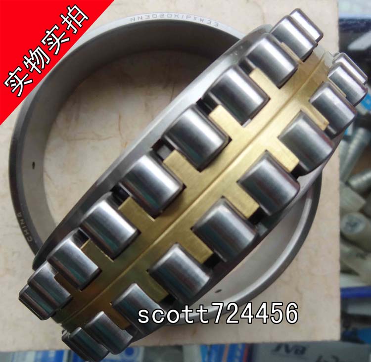 Harbin High Speed Machine Tool Bearing NN3009 10 11 12 13 15 K P5W33 3182110