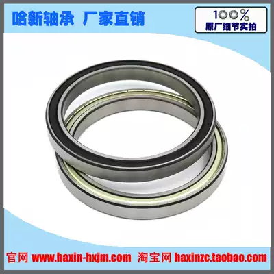 Thin wall deep groove ball bearing 6928 61928 1000928-2RS ZZ size 140*190*24