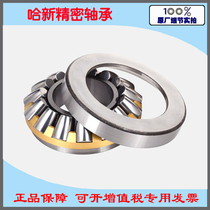 Wafangdian Thrust Spherical Roller Bearing 29417M 9069417 Size 85*180*58