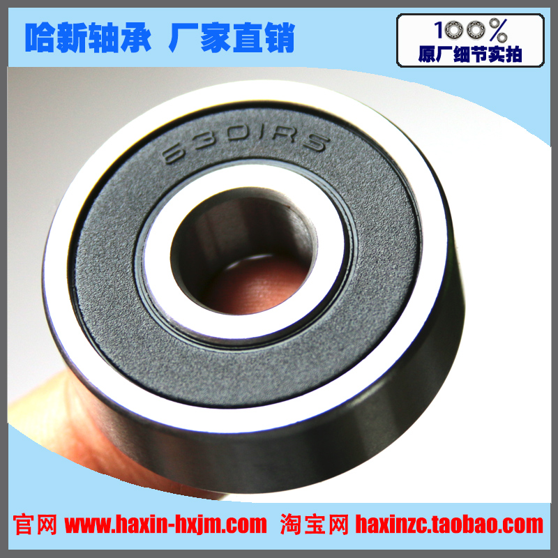 High quality domestic deep groove ball bearings 6300-2RS 6300ZZ 180300 80300 Size 10*35*11