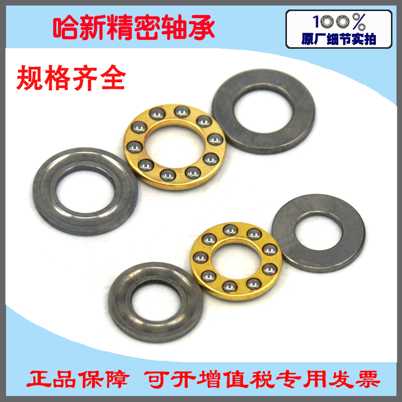 Factory direct miniature thrust ball plane bearing F10-18M inner diameter 10 outer diameter 18 thickness 5 5 model toys