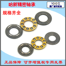 Factory direct mini thrust ball plane bearing F10-18M inner diameter 10 outer diameter 18 thickness 5 5 model toys