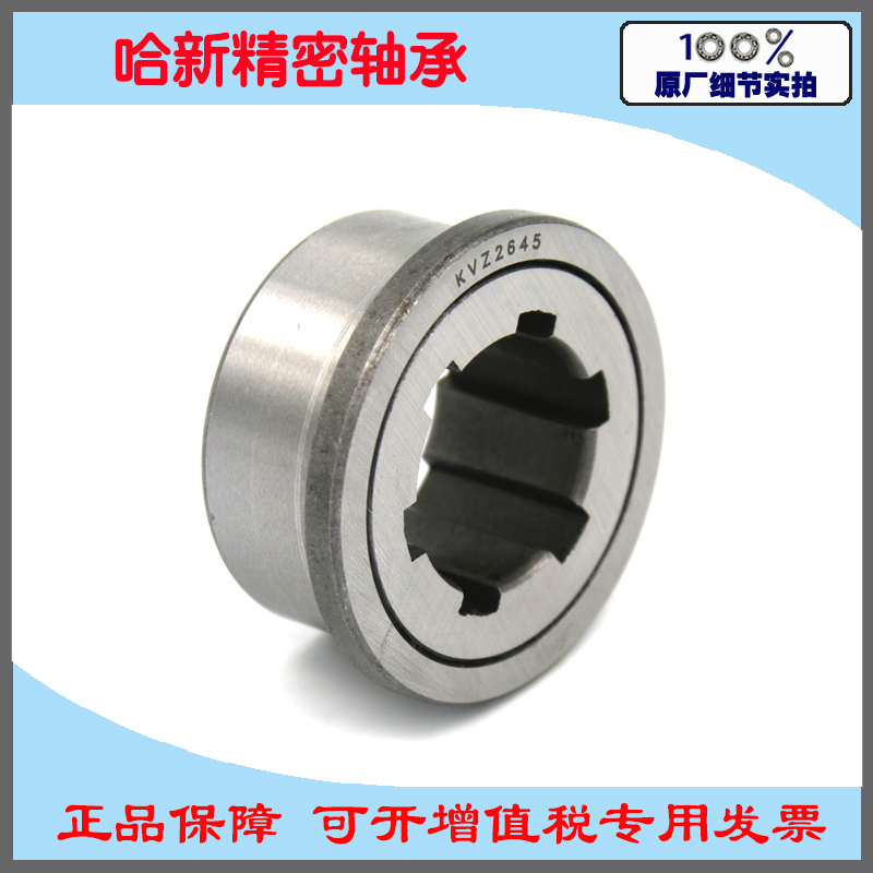Domestic high-precision spline bearing KVZ2645 outer ring flange edge inner hole with spline groove High quality