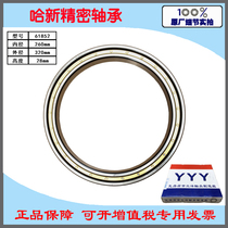 Wafangdian Sanyo YYY thin-walled deep groove ball bearing 61852M 1000852 6852 260*320*28