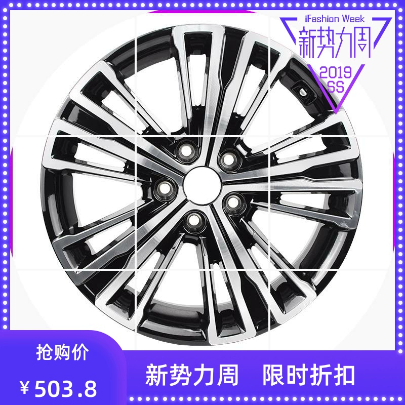 Thích nghi với phong cảnh Dongfeng S560 Bánh xe nguyên bản 17 inch Bánh xe hợp kim nhôm nguyên bản Vòng nhôm chính hãng sửa đổi vòng thép - Rim