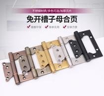 Billion solid door hinge stainless steel letter slot-free loose-leaf mother indoor door hinge bending wooden door hinge