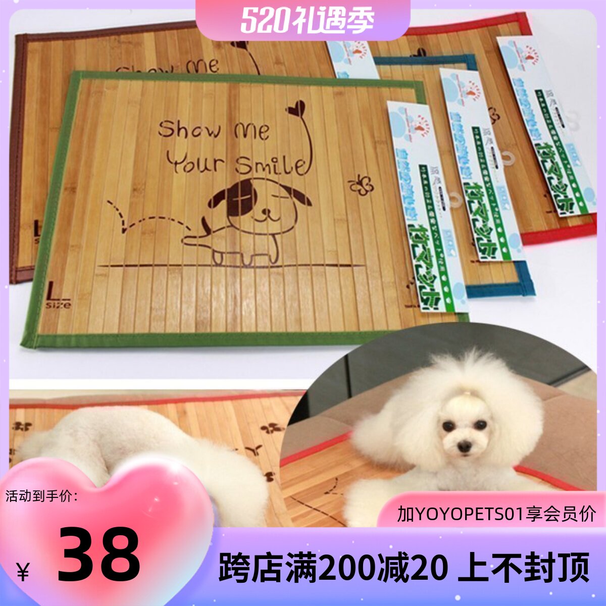 Pet Style Summer Dog's Ding Light Breathable Pet Cooling Pad Cooling Pad