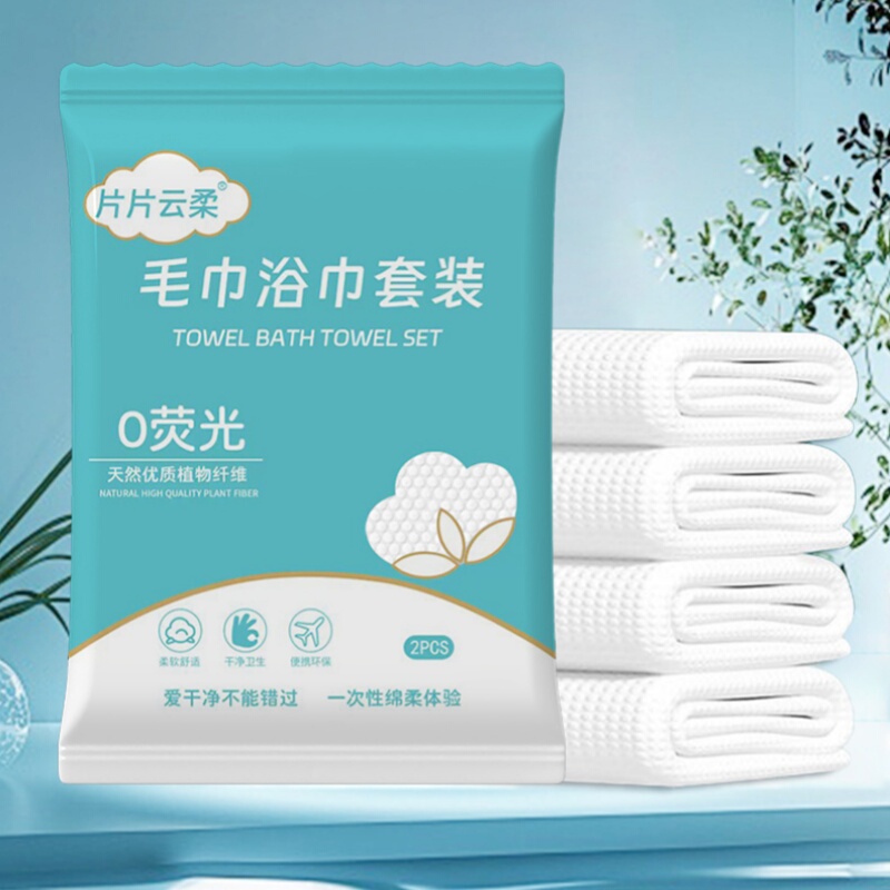Hotel Disposable Extra-Large and Thickened Towel and Bath Towel Set, Individually Packaged, Special Toiletries for Guesthouses