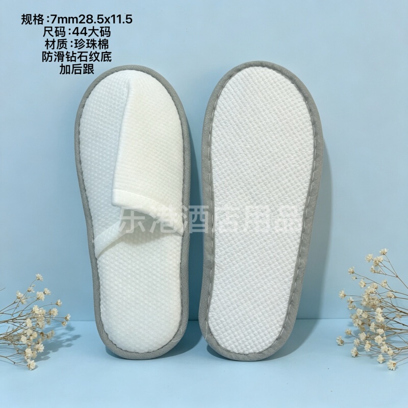Disposable Slippers for Hotels and B&Bs, Extra Large Size, Pearl Cotton 7mm Thick, Non-Slip Soles, Hotel Products, Free Shipping Disposable Slippers for Hotels and B&Bs, Extra Large Size, Pearl Cotton 7mm Thick, Non-Slip Soles, Hotel Products, Free Shipping