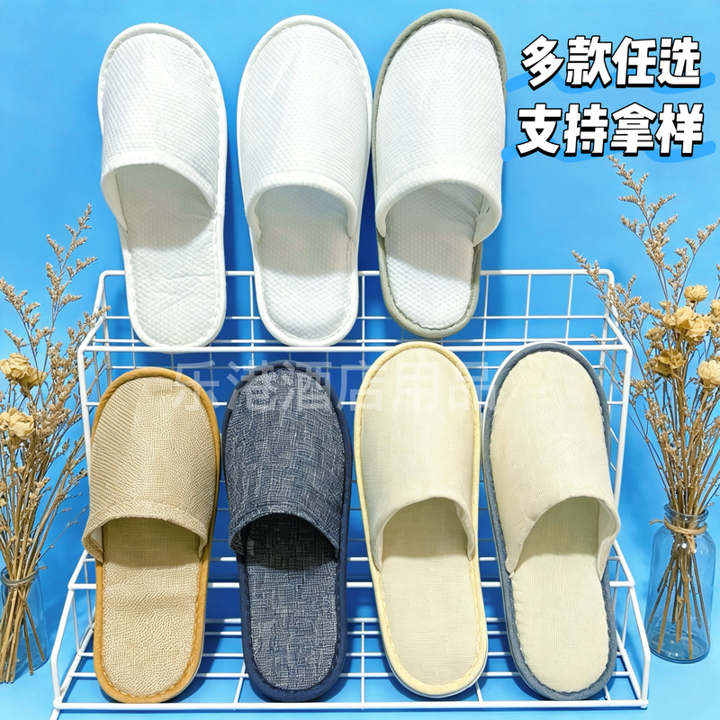 Hotel Disposable Slippers Linen 4mm Pearl Cotton 7mm Canvas Willow Leaf Pattern Non-Slip Sole Individually Packaged Hotel Disposable Slippers Linen 4mm Pearl Cotton 7mm Canvas Willow Leaf Pattern Non-Slip Sole Individually Packaged