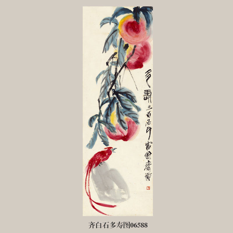 齐白石四条屏寿桃图花鸟画挂画名画复制品水墨画仿古画装饰画-淘宝