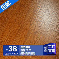 Antique floral relief floor waterproof anti-slip laminate wood floor home decoration floor heating factory direct sales 12mm