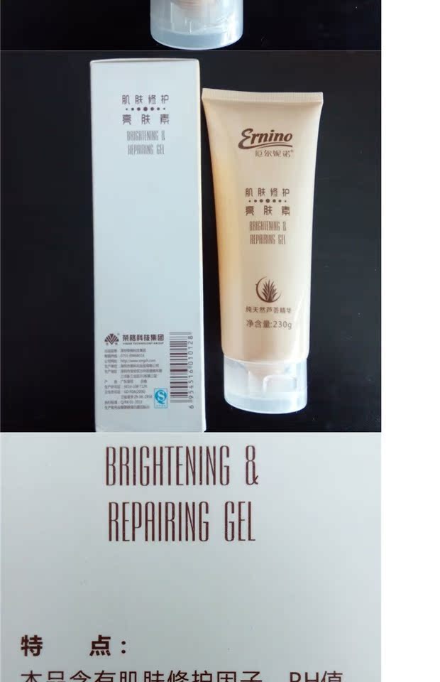 Chính thức ủy quyền chính hãng Sản phẩm chăm sóc da Ringier sửa chữa nội tiết tố làm sáng da tẩy tế bào chết tẩy tế bào chết tẩy da chết body