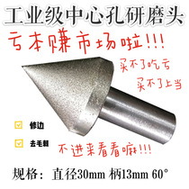 Grinding Centre Hole Chamfered Knife Diamond Industrial Grade Research Row Hinge Positioning Hole Ceramic Research Thimble Manufacturer Direct non-Label
