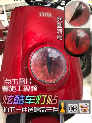 Mavericks N1S personality modification Mavericks m1 sticker scooter modification ghost truck stickers waterproof personality modification