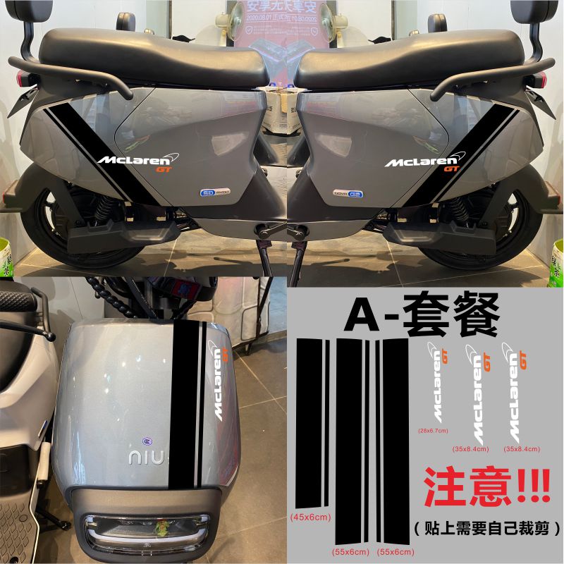 Small Bull Car Sticker Carbon Fiber Stripe Red Line Stickers Pull Flowers G2 Models Electric Cars Shelter Scratches Electric Car Stickers