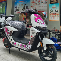 No. 9 Electric Garage Lomi Metis Cartoon Sticker M95c 85c 80C E100 80 100 200P