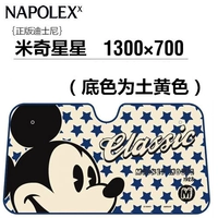 1 предыдущая звезда файла (затенение парковки)