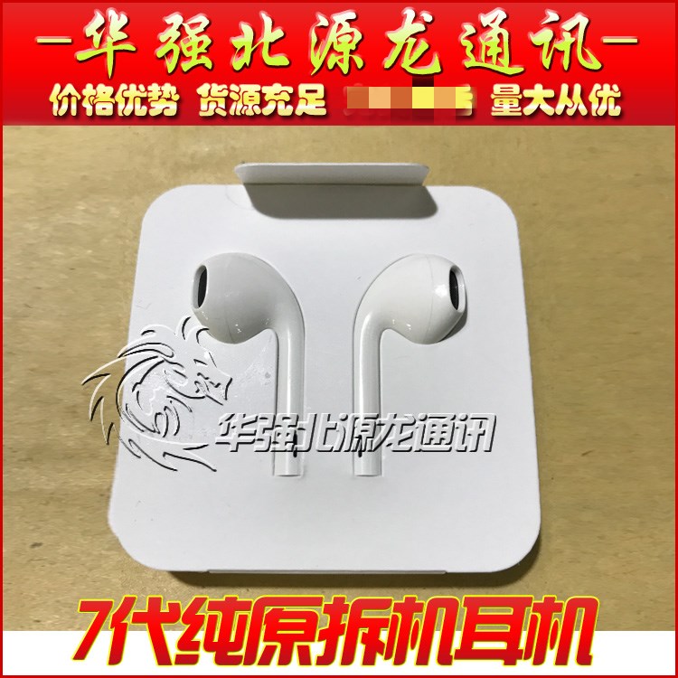 Apply Apple iphone7 Generation 7P 8 generation 8P X XS XSmax XR headphone conversion cord ear line-Taobao