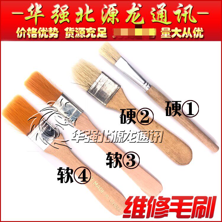 Apple motherboard repairs soft and hard hair brushes computer brushed keyboard brush dust cleaning with small brushes cleaning brushes-Taobao