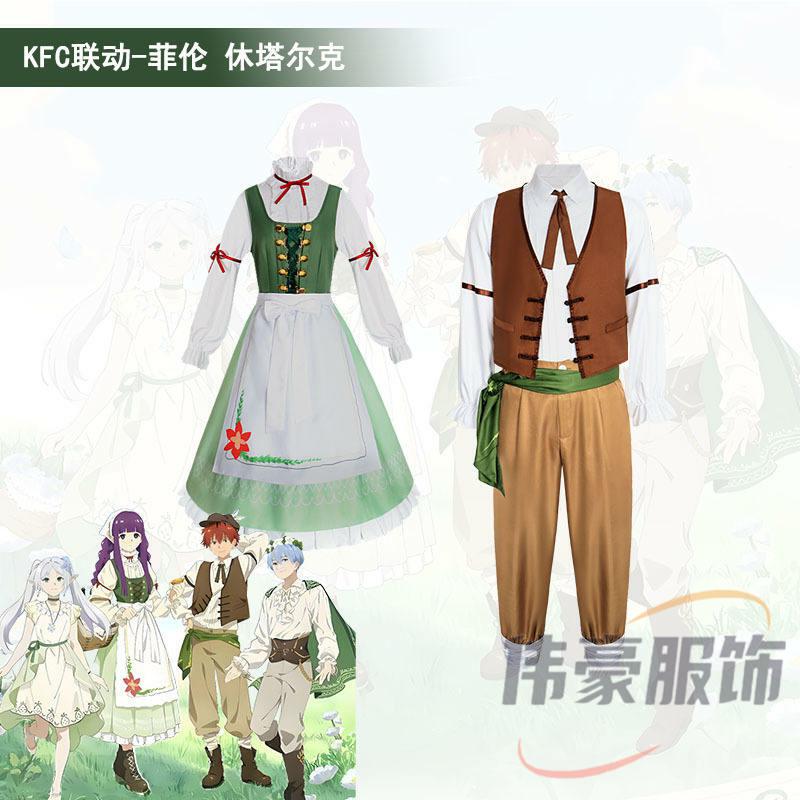 Weihao In-Stock Burial Attire Furen Fuli Lian Xinmeier Hutarke Kfc Collaboration Cosplay