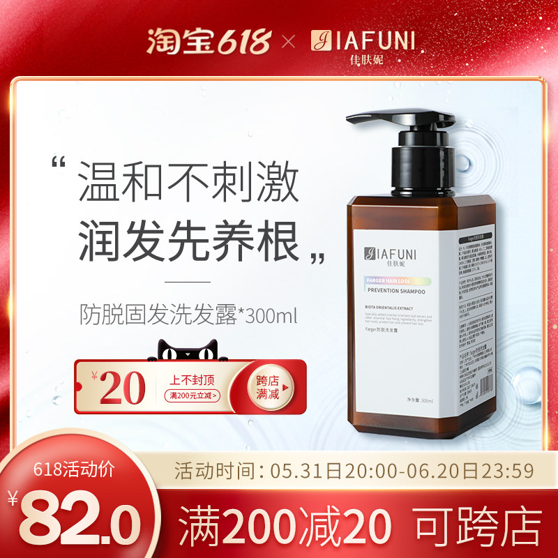 Christie's official anti-hair shampoo shampoo shampoo for cuttings control Oil fluffy male and female