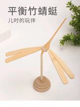  Balance bird bamboo dragonfly wooden toy wooden handmade inverted eagle bamboo creative tumbler shaking sound with the same style