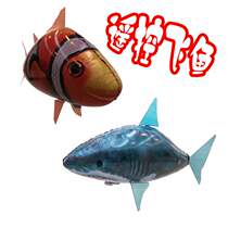 Net celebrity floating flying shark toy shaking sound The same electric remote control flying fish flying fish air balloon
