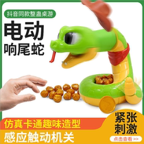  Shaking sound The same biting rattlesnake electric scary rattlesnake tricky toy fun desktop multiplayer party game