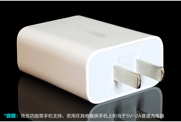 chargeur MEIZU pour téléphones MEIZU MEIZU - Ref 1294841 Image 14