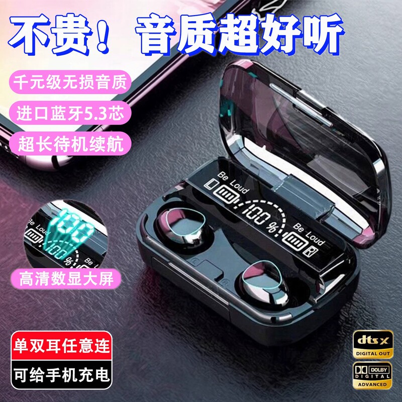 Wireless Headphones, Bluetooth, Long Battery Life, No Pain When Worn for a Long Time, High-Quality Headphones, Noise-Cancelling, Gaming Sports Headphones, In-Ear Type