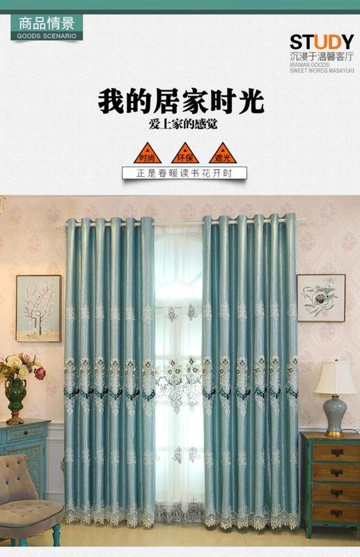 Rèm cửa thêu hoàn thành cửa sổ phẳng màn rèm cửa vải màn hình phòng khách phong cách châu Âu rèm cửa sổ phòng ngủ - Phụ kiện rèm cửa