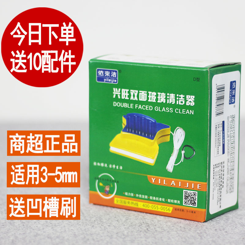 Ex-Lilly glass wipe single layer double sided wipe with window cleaning tool Home cleaning glass Scraping Glass God