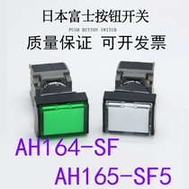 Fuji push button switch AH164-TL TL5 AH164-SL SL5 L L5 E3 G11 AH165 TGL