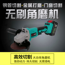 Longteng high power brushless motor rechargeable angle grinder lithium battery wireless cutting machine electric angle grinder