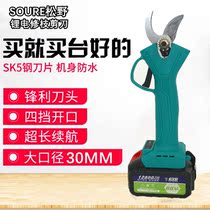 Lithium electric pruning shears rechargeable electric branch scissors lithium battery orchard fruit tree branch cutting machine cutting wireless