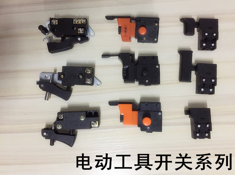 Electric tool switch Rotary hammer drill Electric pick Angle grinder Cutting mechanical drill Rechargeable drill Lithium wrench switch series
