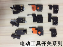 Power tool switch electric hammer electric pick angle grinder cutting machine hand electric drill charging drill Lithium electric wrench switch series