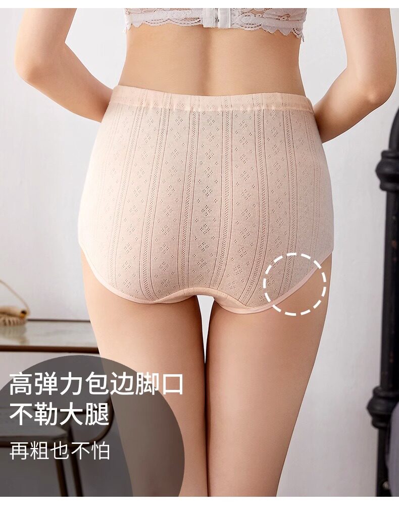 孕妇大码内裤高腰纯棉200斤孕早中晚期胖m加肥加大夏季薄款裤头 — 10