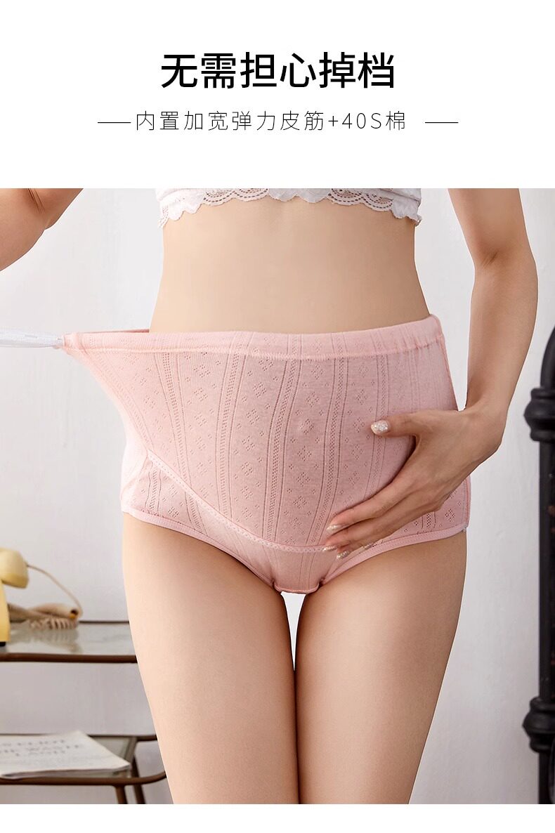 孕妇大码内裤高腰纯棉200斤孕早中晚期胖m加肥加大夏季薄款裤头 — 6