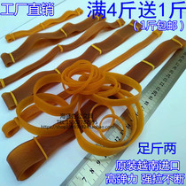Durable thick wide rubber band rubber ring wide cowhide bundle durian mold elastic large leather sleeve thin rubber band strong