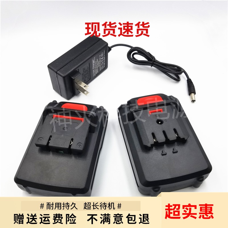 And US 21v25v36v lithium electric drill charging wrench electric drill electric screwdriver electric drill lithium battery charge