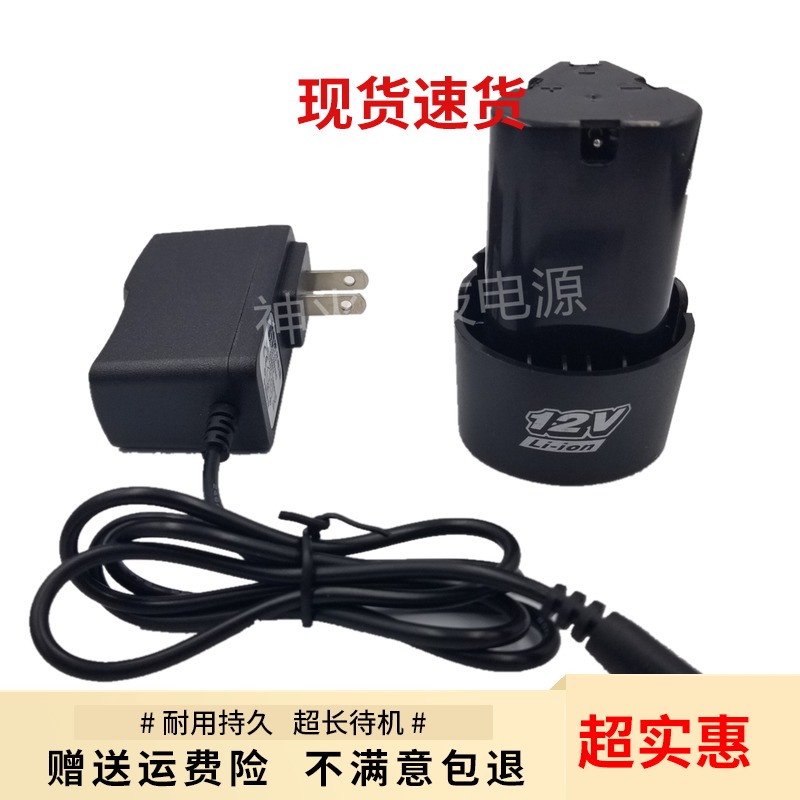 Kewick 12v16 8v18v lithium electric drill electric drill screwdriver electric drill rechargeable drill lithium battery charge