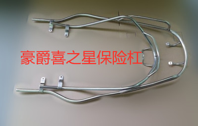 Applicable luxury New Fosun Star S Hei Star HJ100T-7-7C-7D-7M front and rear Insurance Rod Positive Plant Accessories