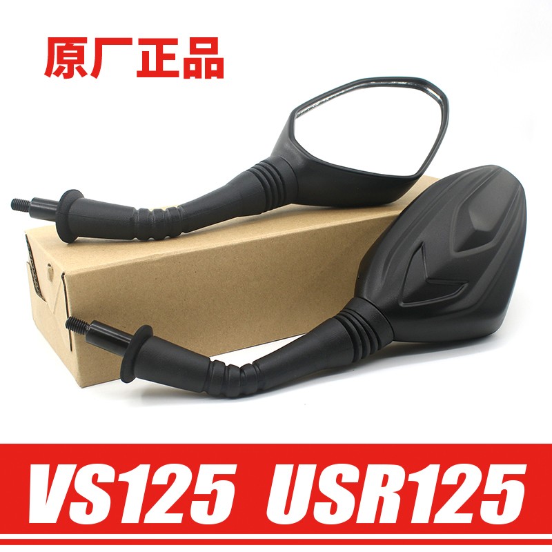 Apply the baron VS125 USR125HJ125T-21 reflective mirror pair after mirror pair