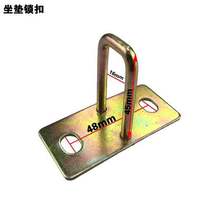 Scooter Qiaog Land Rover Rain Diamond Dioco Eagle Seat Bag Lock Seat Bag Lock Hook