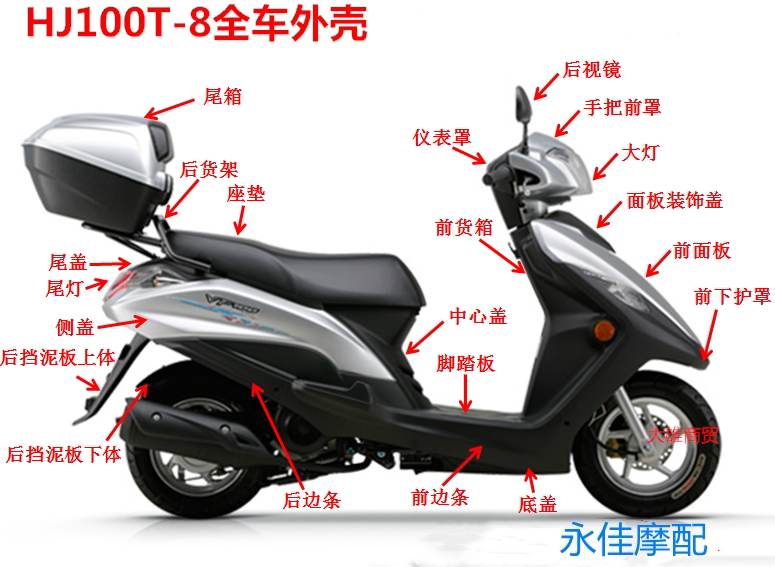 Applicable luxury VF100HJ100T-8 8C panel front containment living-room lamp head hood direction light and other housing accessories