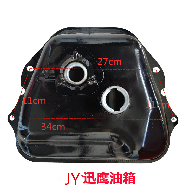 Female Type Pedal Locomotive JY Signal Eagle Tank Female Locomotive Tank