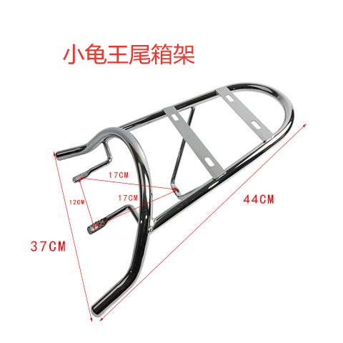 Locomotive electric car electric tortoise rock cap rack rear rack rack